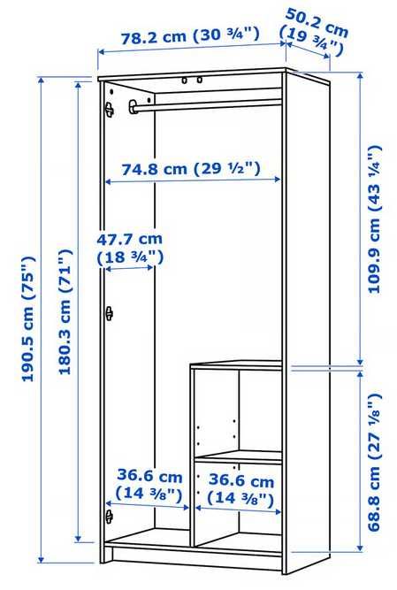 Roupeiro Brimnes 2 portas IKEA  78x190 cm