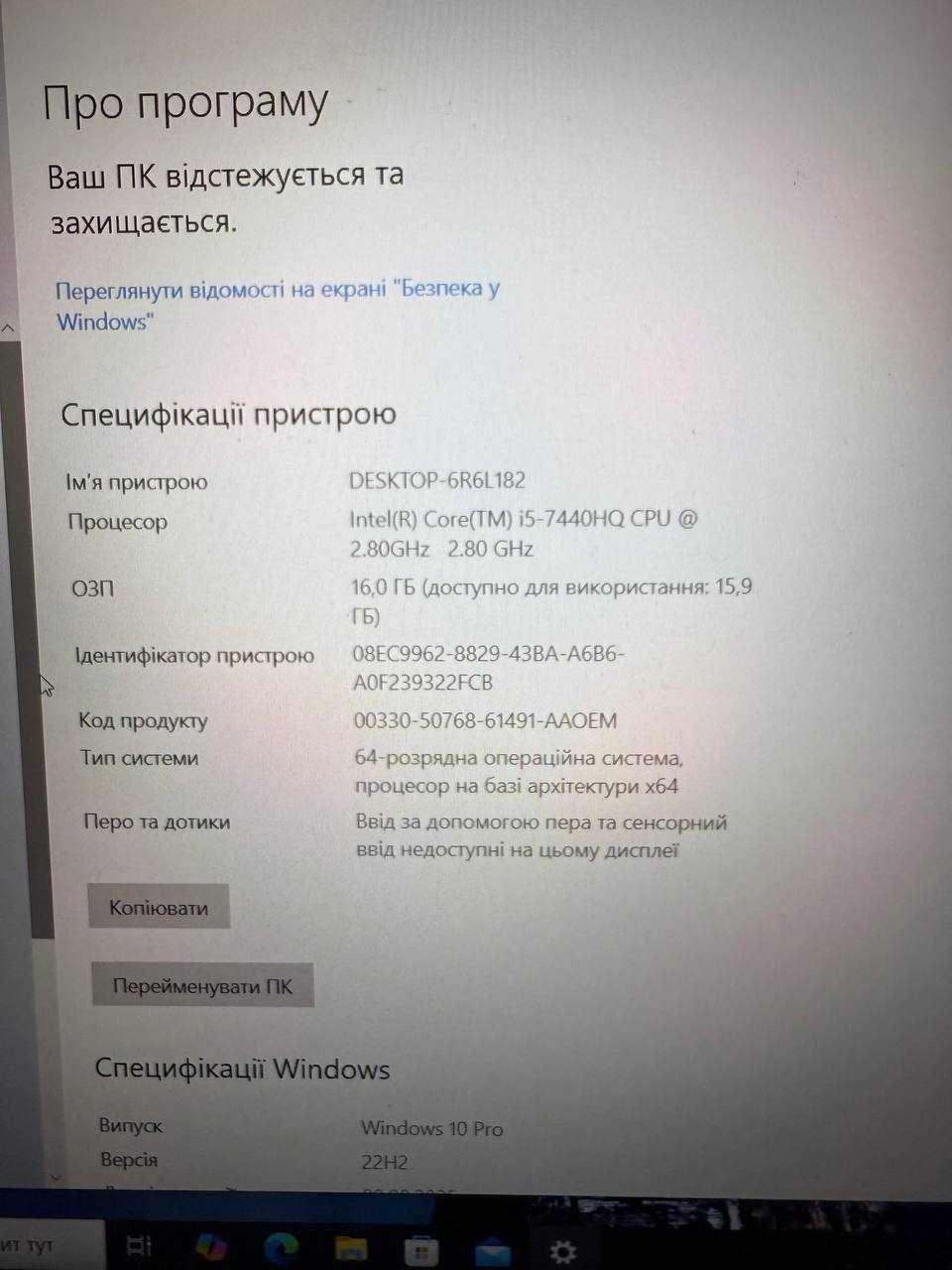 Ноутбук Dell Latitude 5580 15,6" / 16 RAM/256 SSD\i5-7440HQ