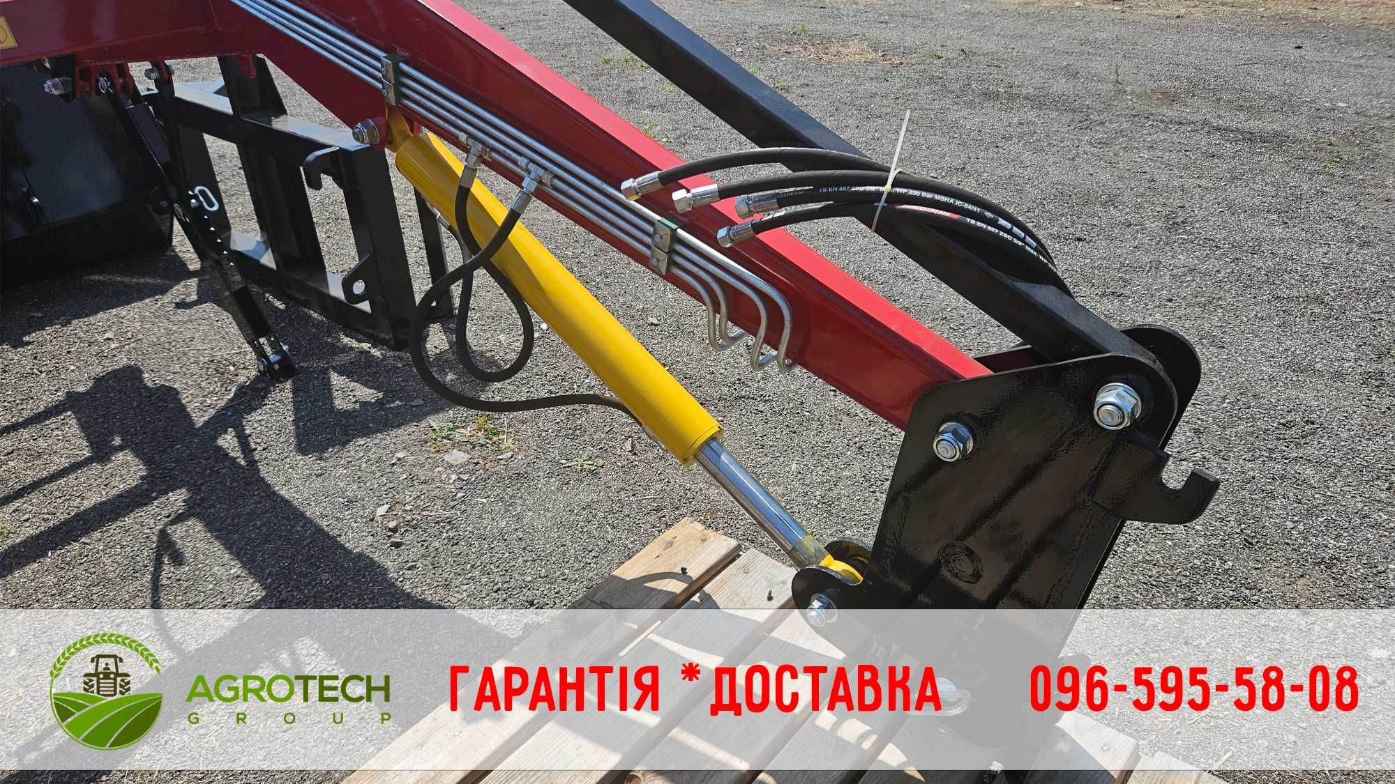 Фронтальний навантажувач КУН на трактор GENERAL X