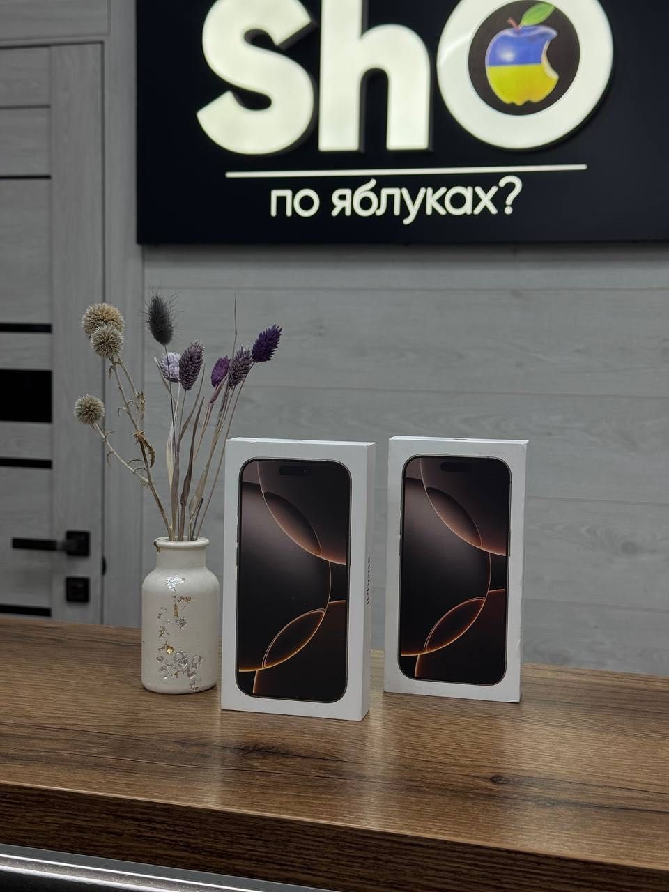 iPhone 16 Pro 128 gb Шо по яблуках