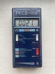 Dozymetr RKSB-104 РКСБ-104