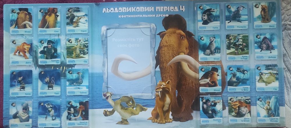 Колекція 3D карток Льодовиковий період 4
