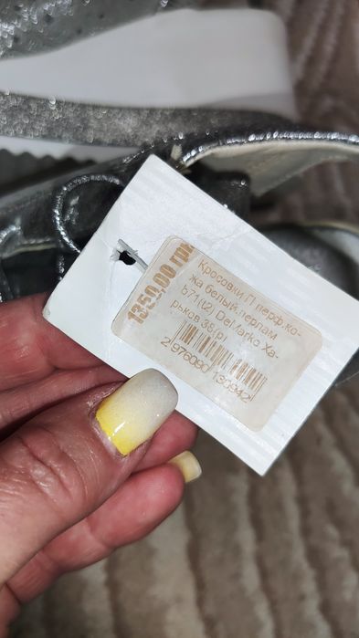 Босоножки-кросовки на танкетке