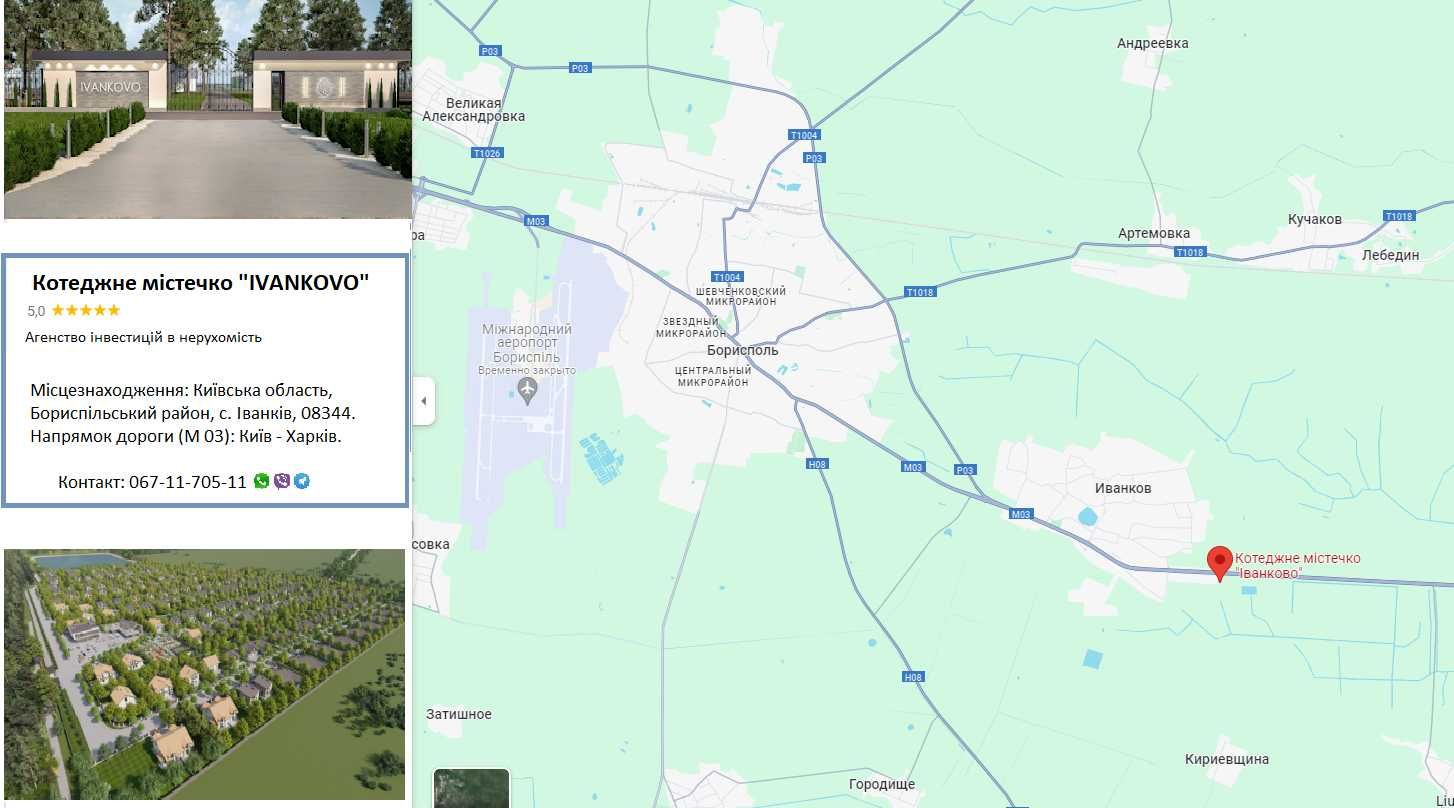 Продаж будинок біля Борисполя в котеджному містечку серед природи!
