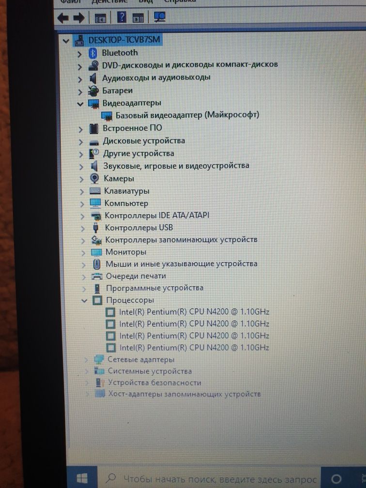 Ноутбук Lenovo 80TG