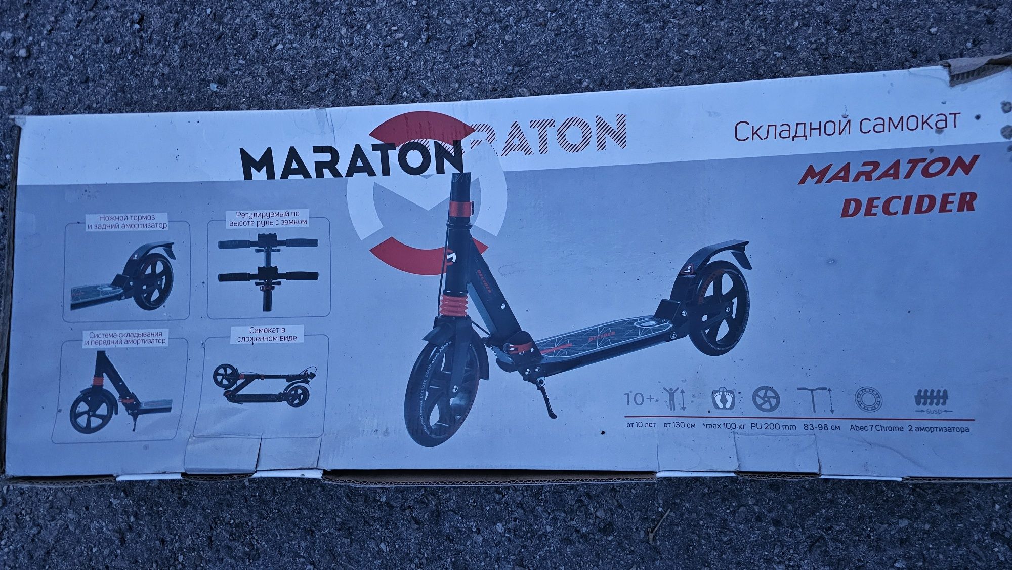 Продам самокат maraton.