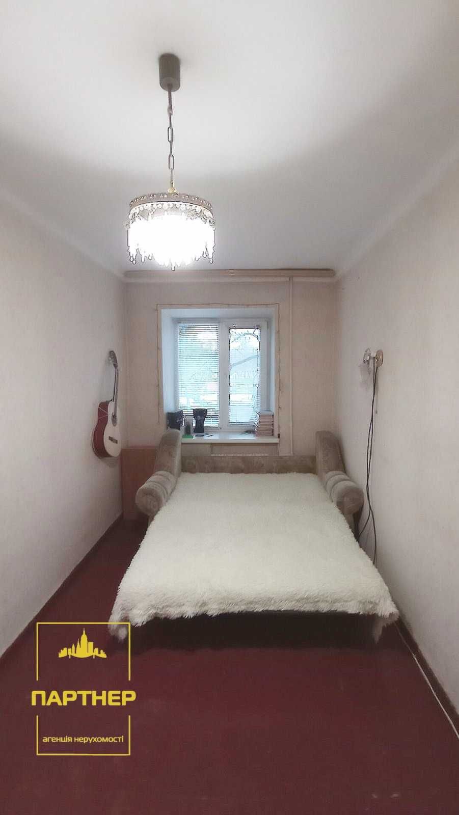 Продам   квартиру  у  Кременчуці