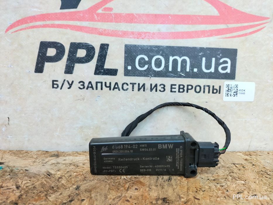 Mini Countryman R60 10-16 блок модуль контроля давления шин 6868194