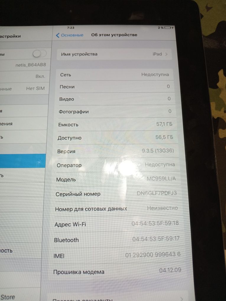 Продам ipad a1396 3g в отличном состоянии.
