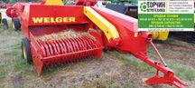 Міні Пресс-підбирач тюкопрес Welger АР 41  , Welger, Sipma