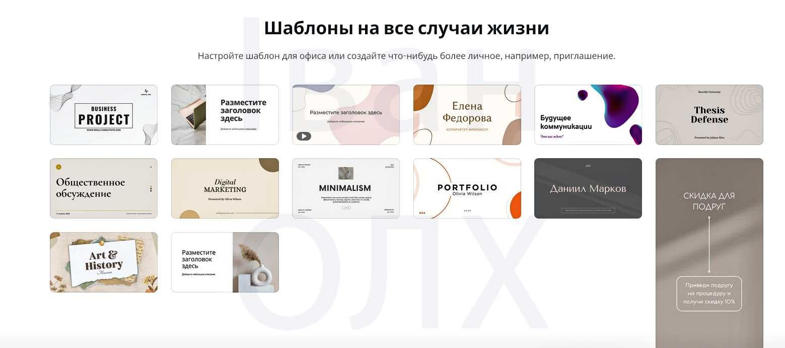 Canva Pro Підписка; Канва Про подписка; доступ Canva Pro