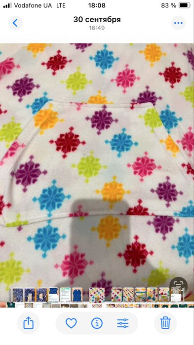 Платье.     домашнее