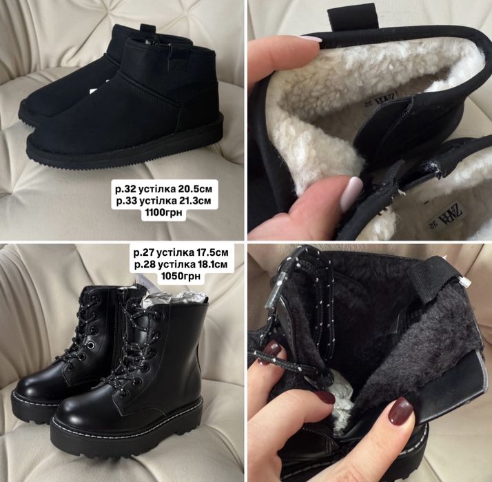 р.27,28,32,33 детские зимние угги zara,hm,зимние ботинки zara,hm