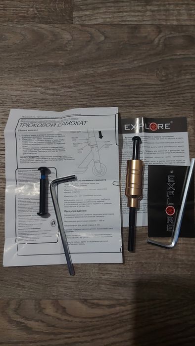 Трюковий самокат б/у