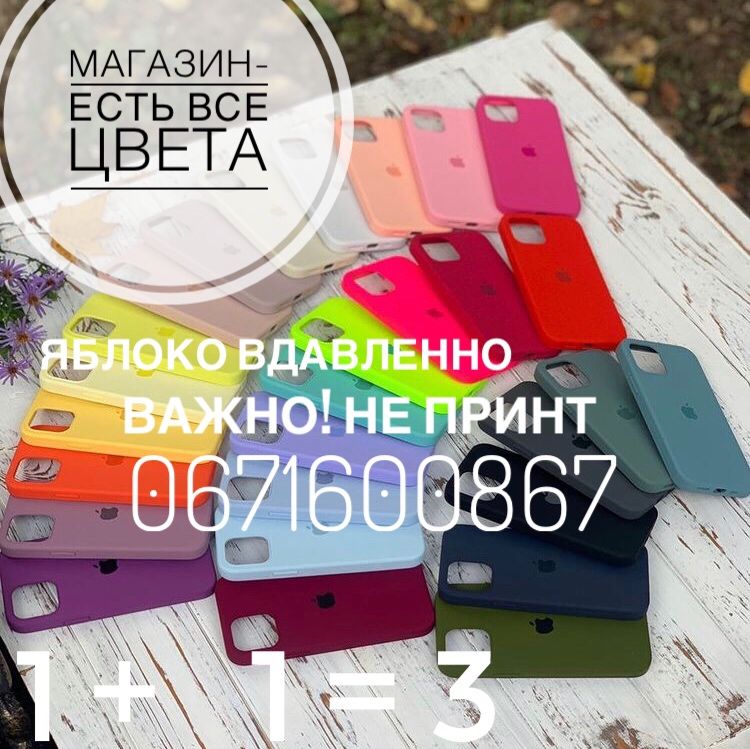 Силиконовый чехол на айфон 11 на все модели iphone Кейс на айфон