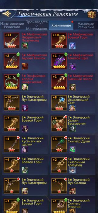 Аккаунт Puzzle Conquest