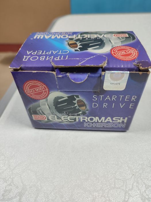 Кришки трамблера,проводи,контакти  Ваз 2101-2107 Нові