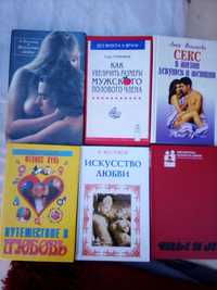 Книги 6 штук на тему сексології та стосунків