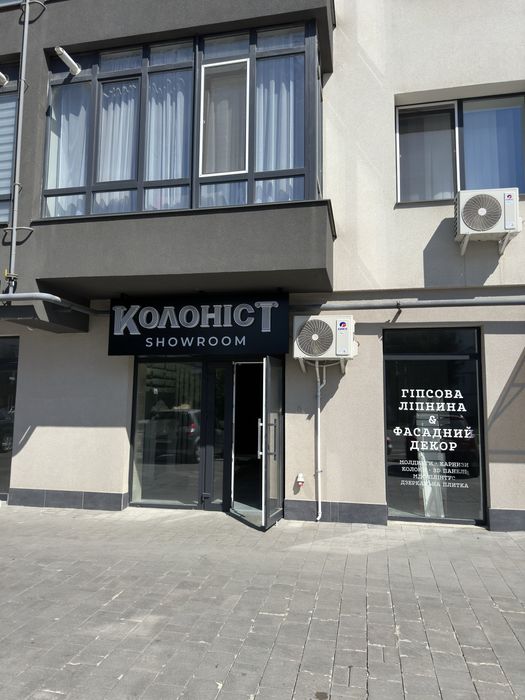 Плінтус мдф панелі мдф молдинг.