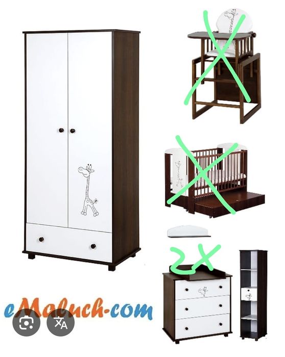 Szafki , 1 komoda, komin / słupek zestaw do pokoju dziecięcego