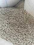 Wapno nawozowe granulowane PRODUCENT