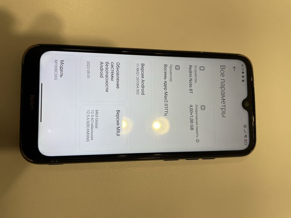 Sprzedam Xiaomi Redmi Note 8T