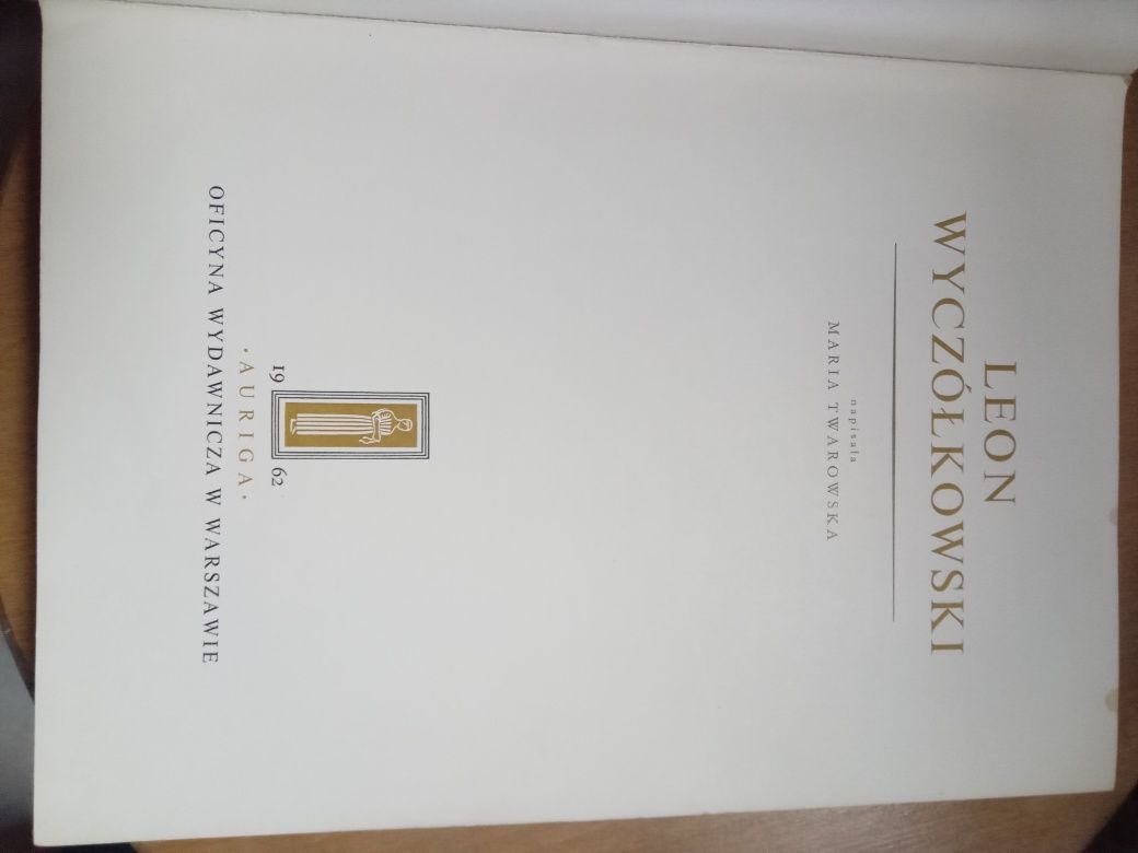 Книга о Леоне Вычулковском.