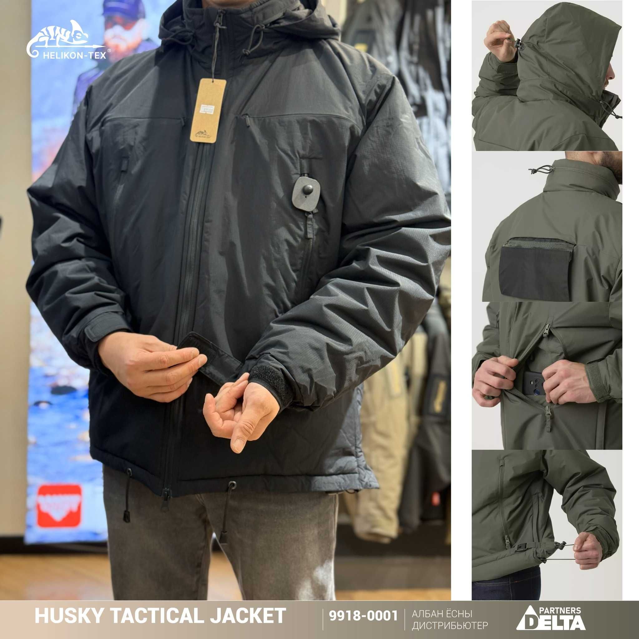 Helikon Tex HUSKY Куртка CLIMASHIELD APEX 100 утеплювач рівень level 7
