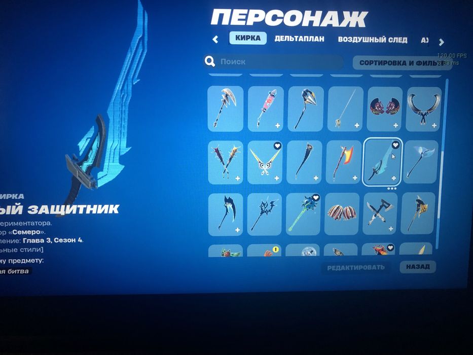 Акаунт у грі Fortnite