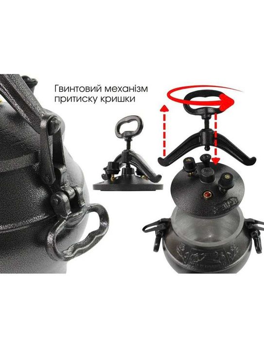 Афганский казан, Афганський казан скороварка. Алюмінієвий, оригінал.