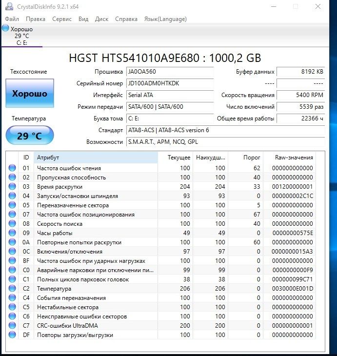 Hdd 1000 Гб, жорсткий диск, hard disk, жесткий диск, шлейф підключення