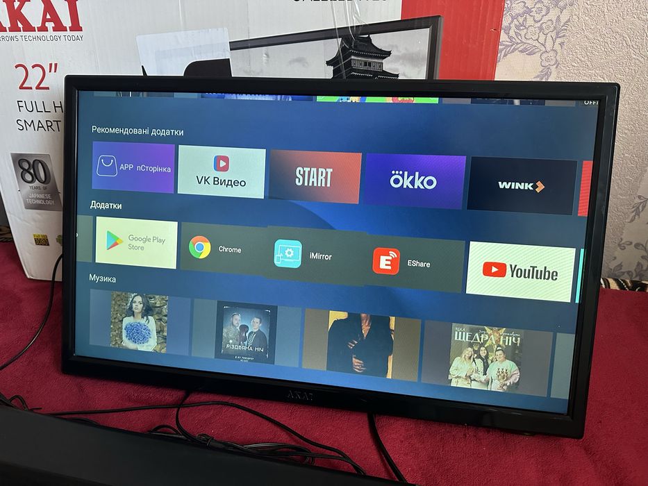 Телевізор AKAI 22 Smart tv T2
