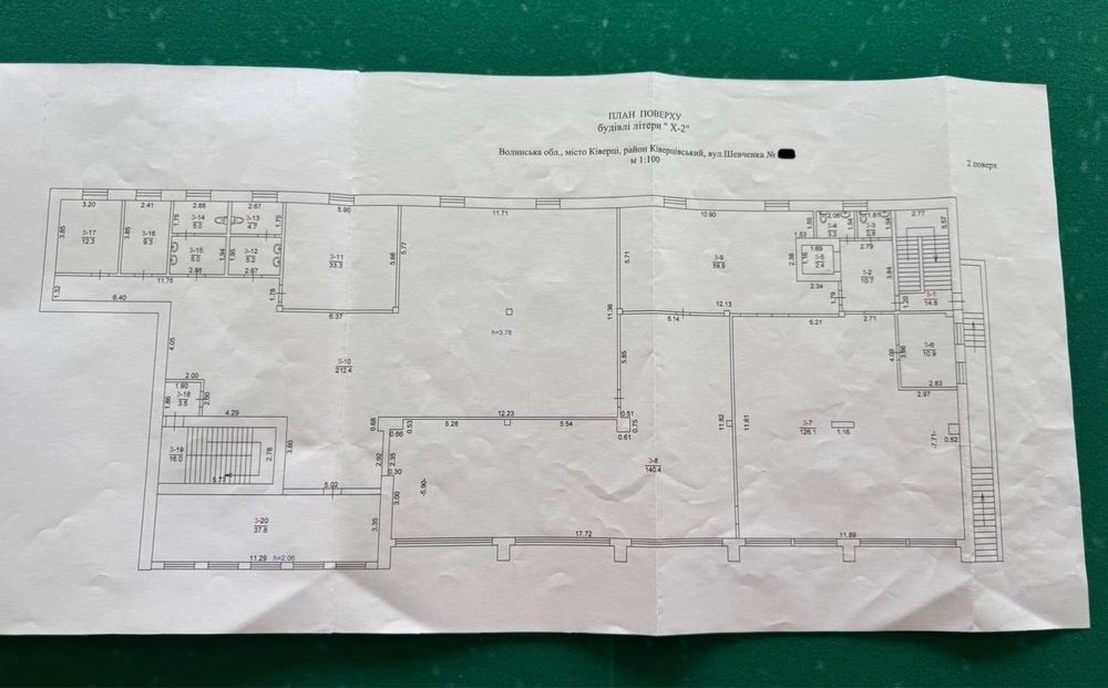 Приміщеня в Ківерцях за низькою ціною