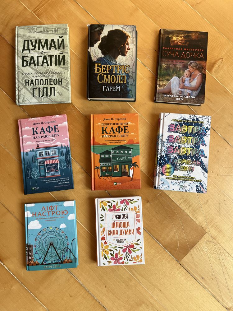 Обмін/продаж книг