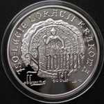 Polska 10 złotych 2007 Lokacja Krakowa - srebro - stan menniczy