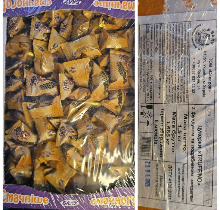 Бисквит, вафли, ромашка, барбарис, халва, трубочки, шоколад, конфеты