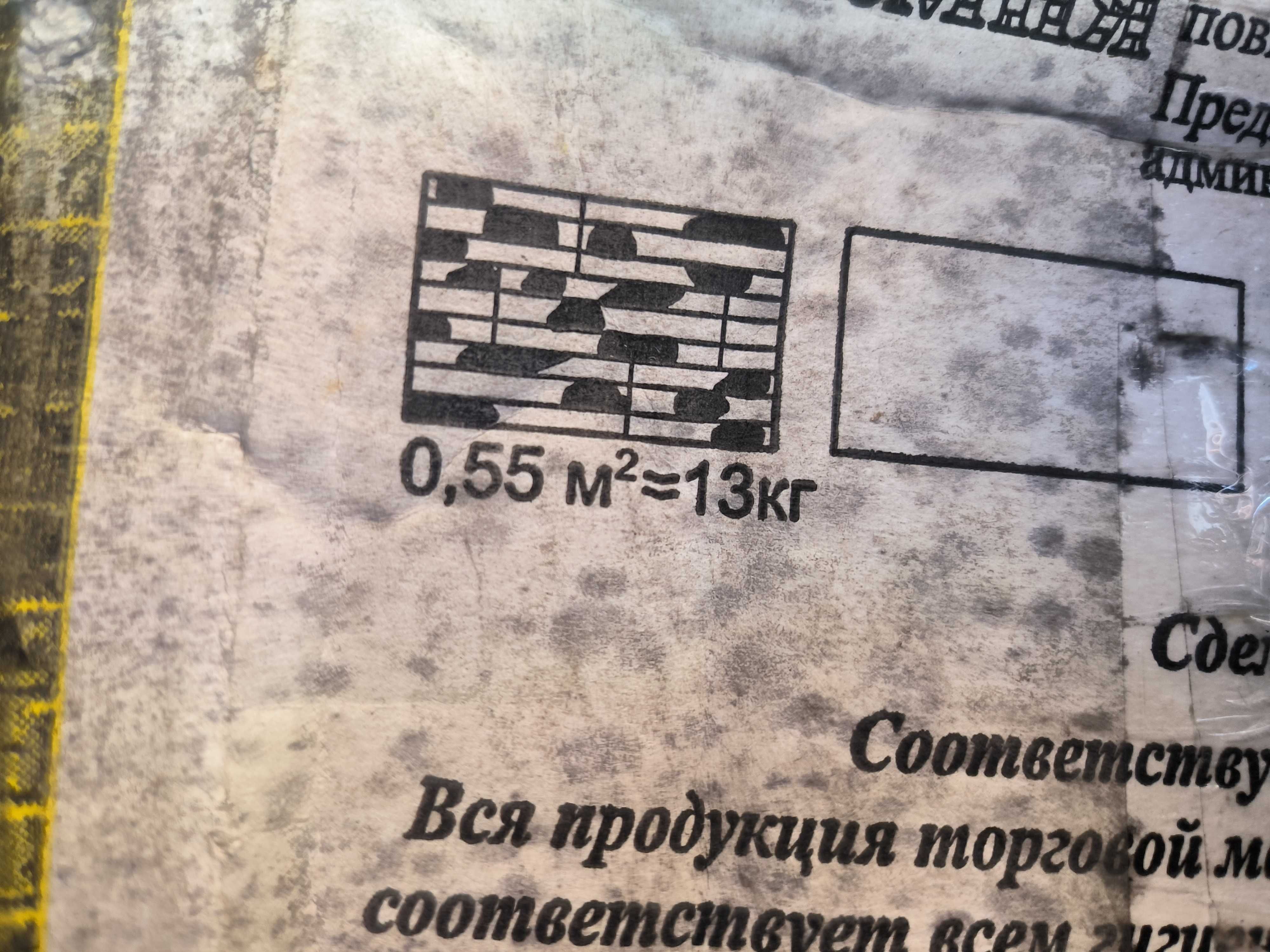 Декоративный камень «ТМ Мир камня» 10 упаковок