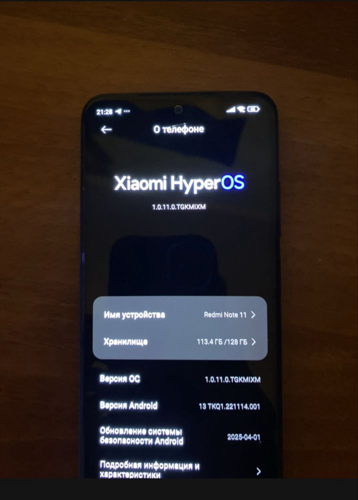 Redmi Note 11 128gb