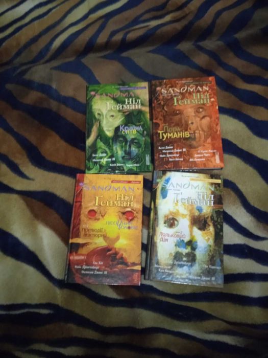 Ніл Гейман Седмен 1-4 томи