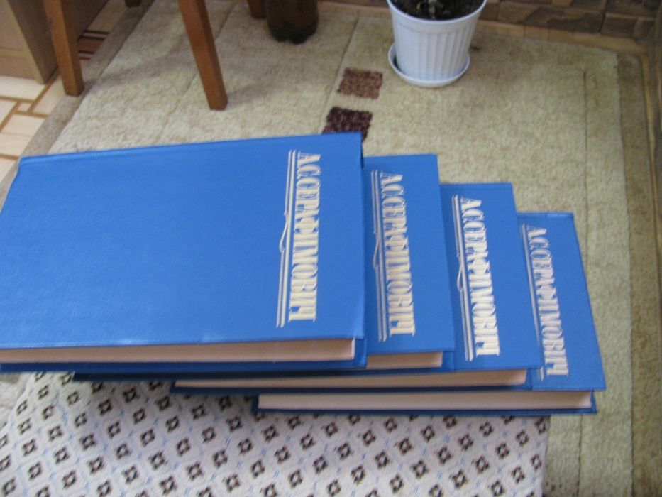 собрание сочинений А.С.Серафимовича в 4 книгах