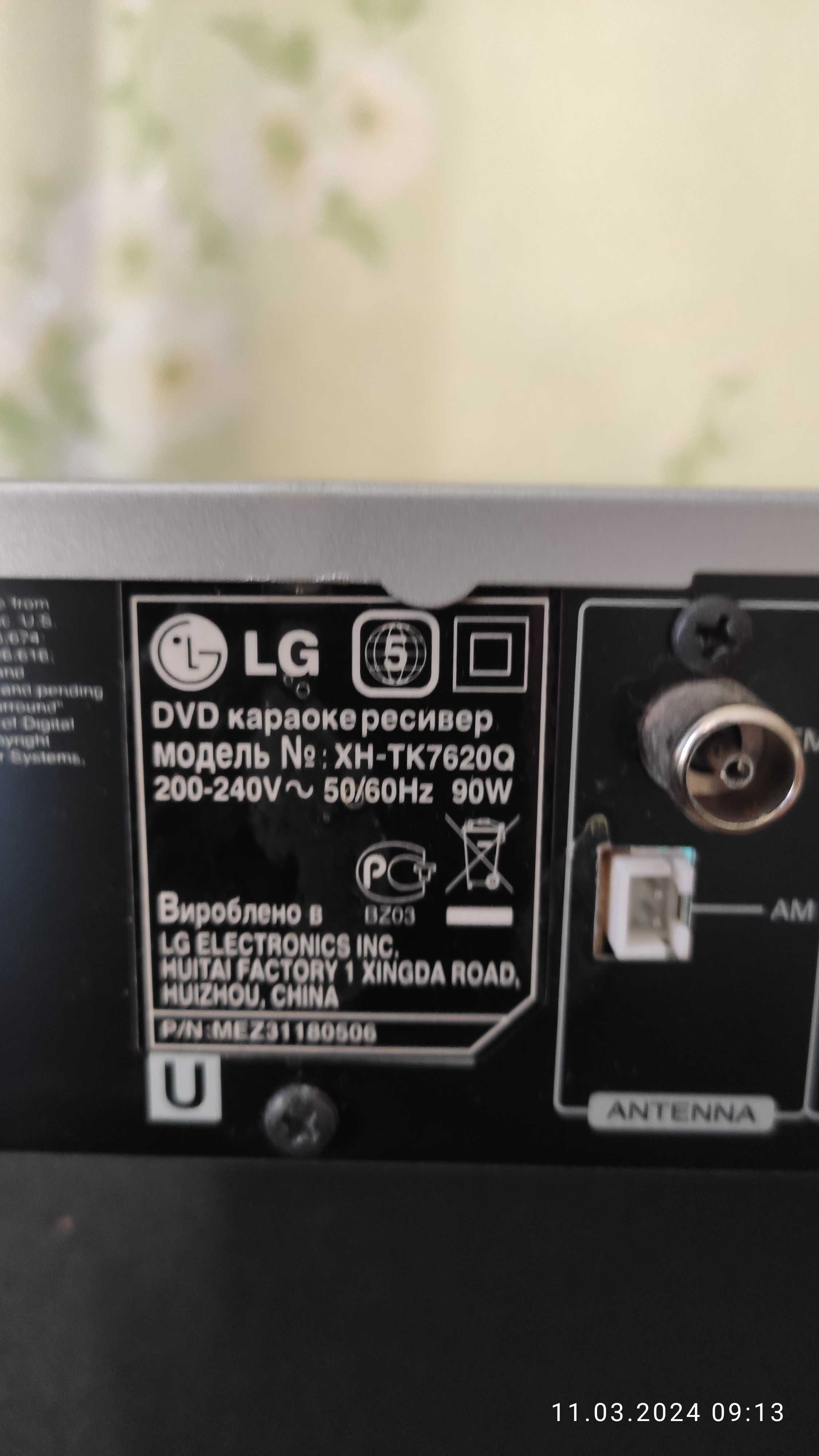 Домашник кинотеатр LG XH-TK7620Q звук 5.1 + укр. караоке