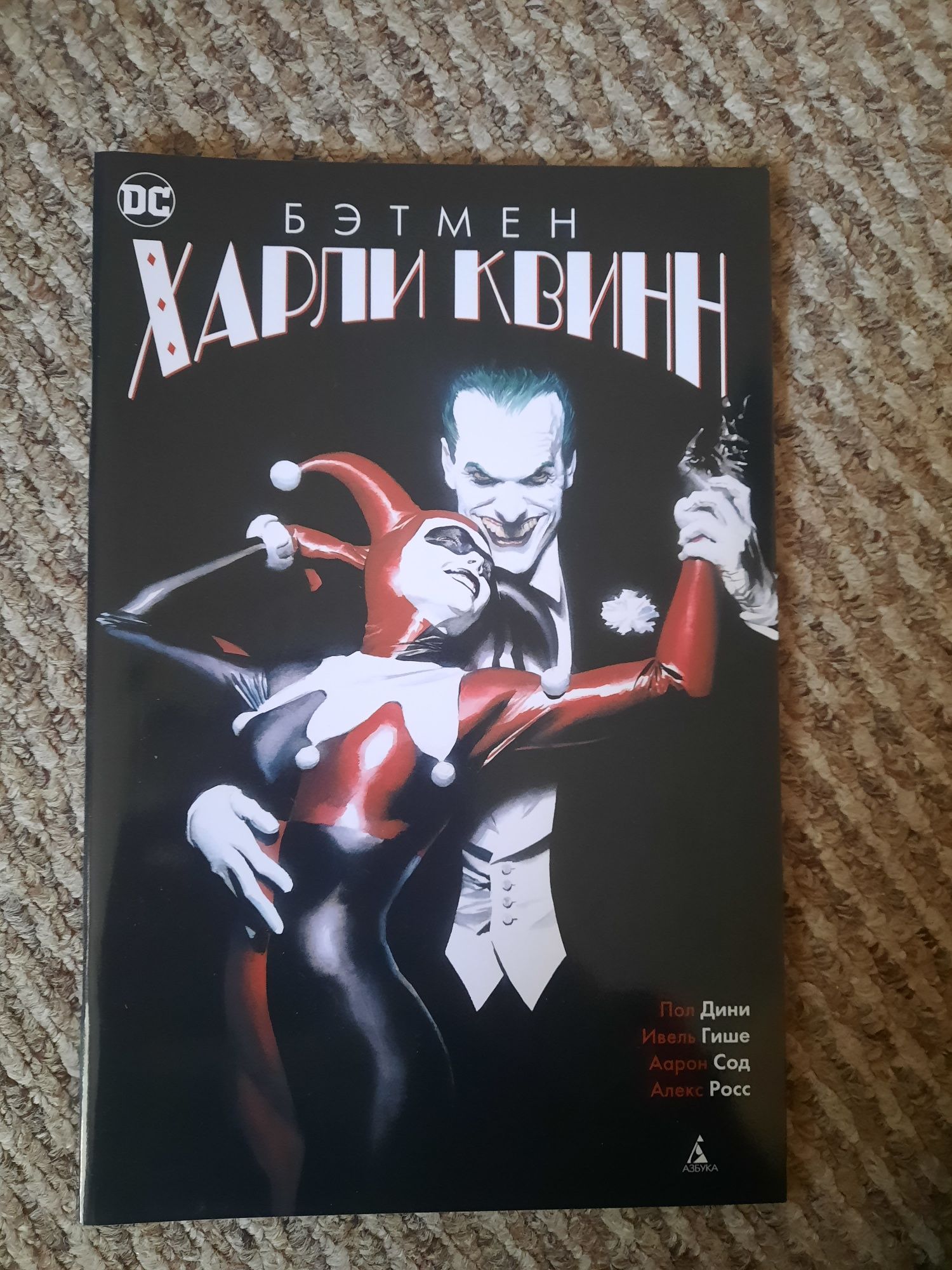 Продам комікси (dc, batman, hellblazer)