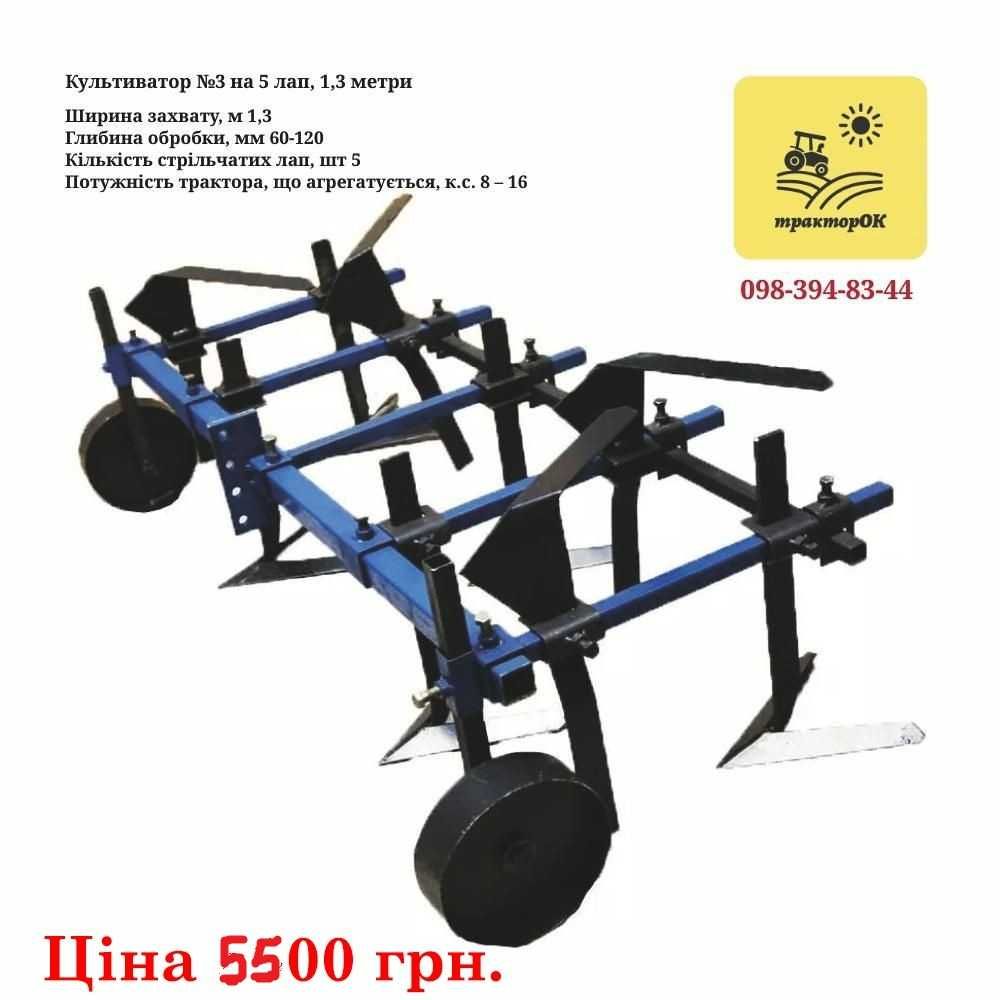 Культіватор 1,6м з ґрунтобійним катком для мінітрактора