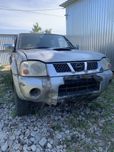 Разборка Nissan Navara D22 Kingcab запчасти мост стекло диск фара