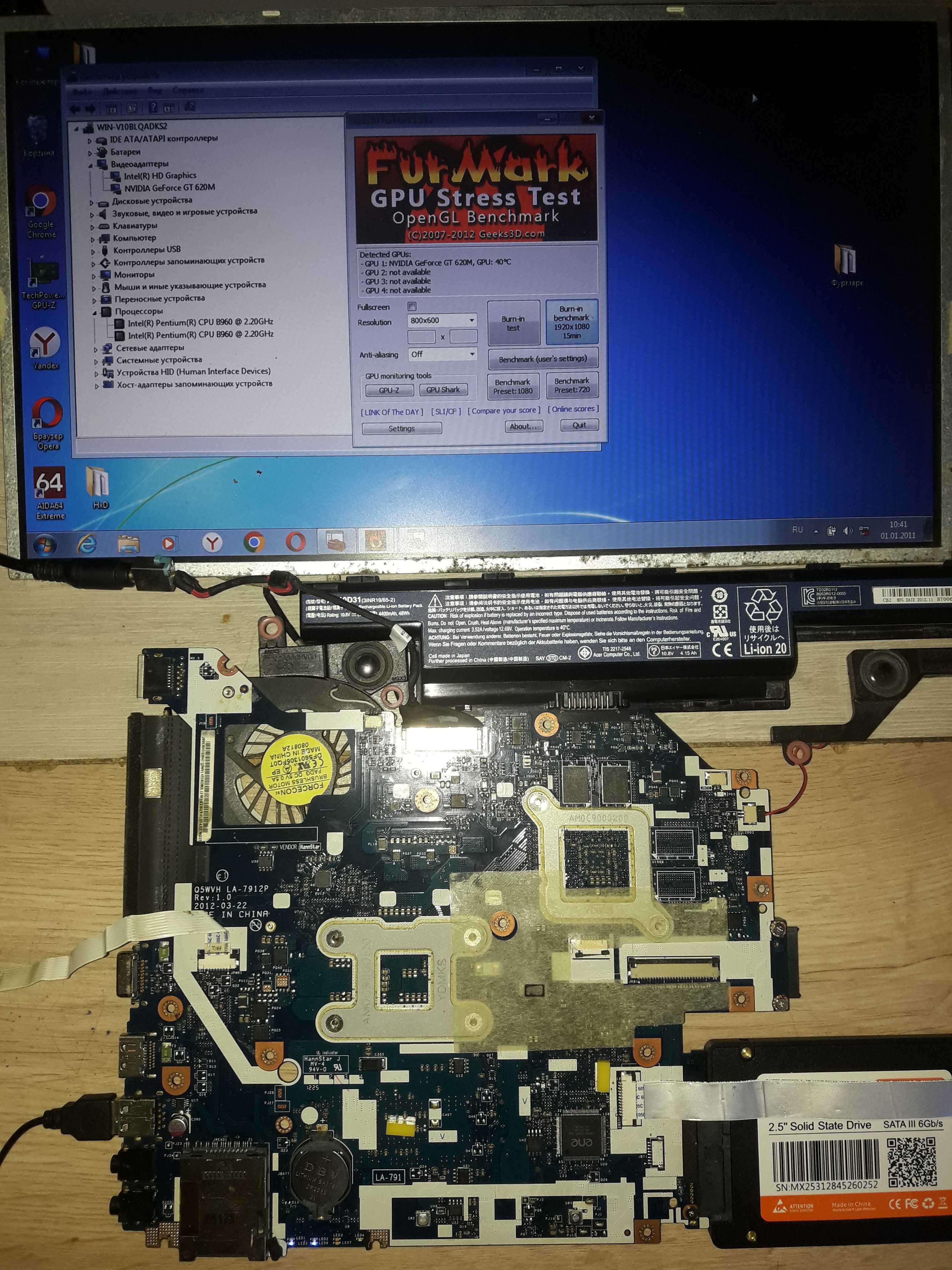 Продам la7912p Acer  e1 571g rev-1.0