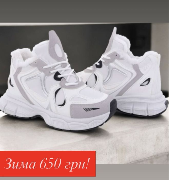 Жіноче зимове взуття