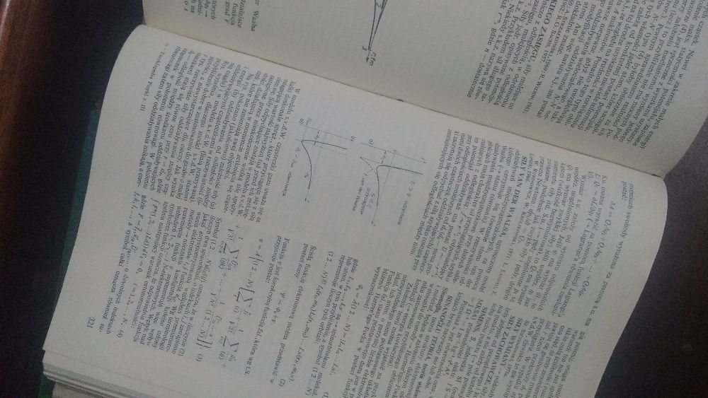 Encyklopedia fizyki 3-tomowa