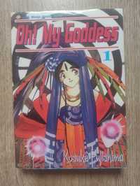 Kosuke Fujishima - Oh! My Goddess 1