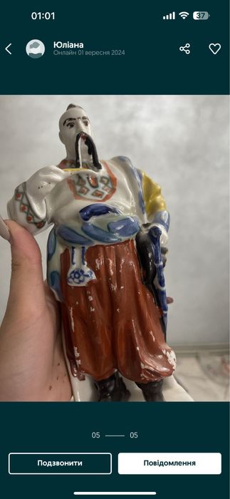 Статуетка козак  тарас бульба