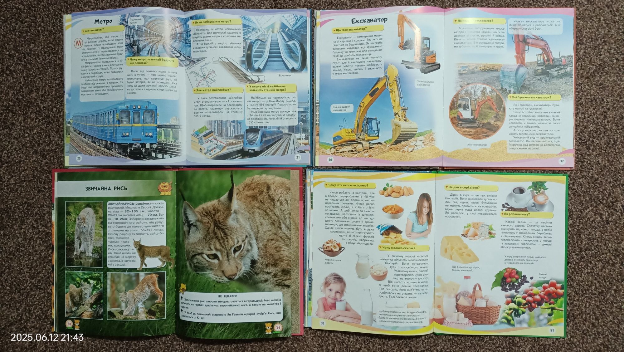 Книги енциклопедія транспорт, автомобілі, космос, тварини, кішки